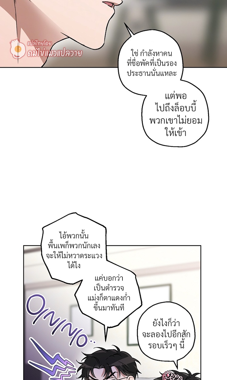 หน้า 74